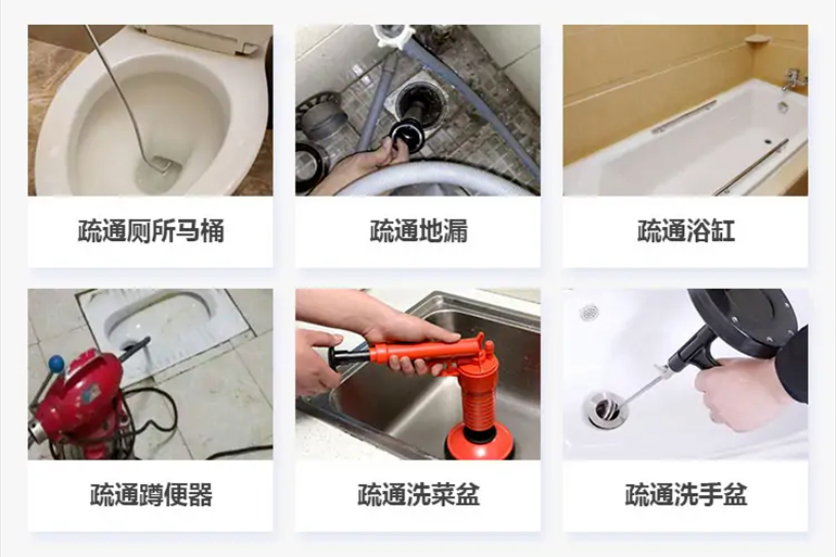 新疆下水道疏通电话【管道疏通】24h专业上门服务